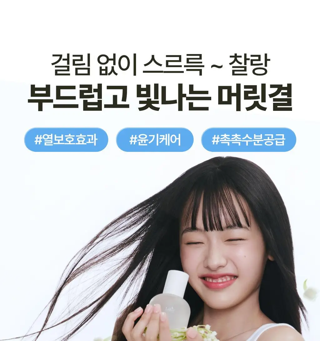[단독기획/미니증정] 아도르 퍼퓸 헤어 오일 80ml 기획 5종 택1 상세페이지 26